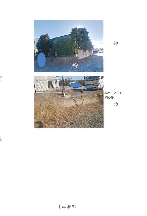Land and House for Auction in Matsubushi, Saitama - Thumbnail 2