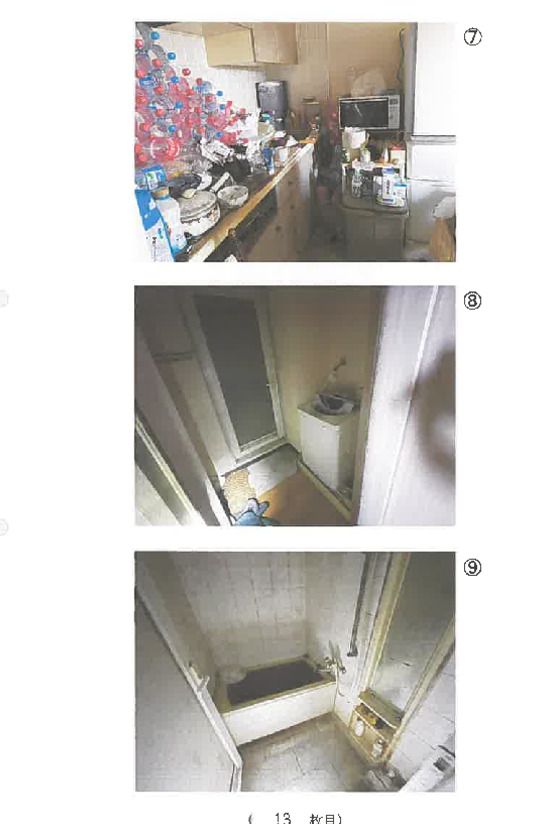 3LDK Apartment for Auction in Kawagoe, Saitama - Thumbnail 3