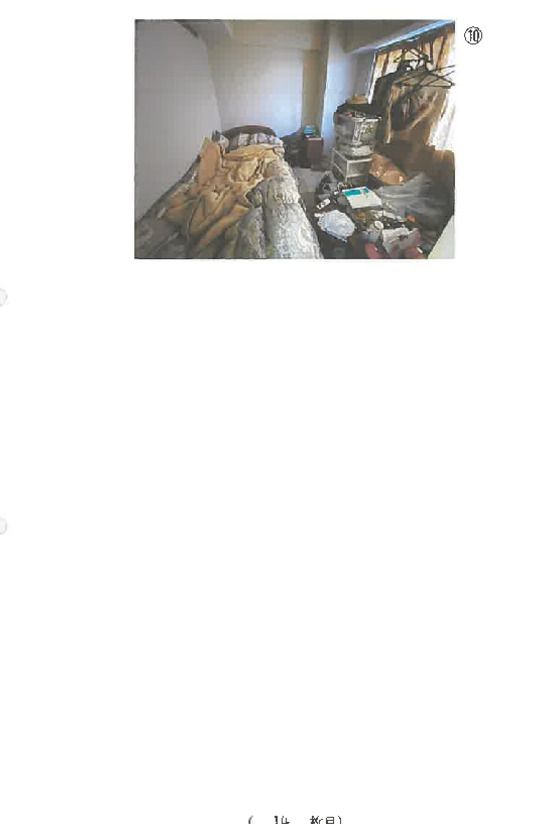 3LDK Apartment for Auction in Kawagoe, Saitama - Thumbnail 4