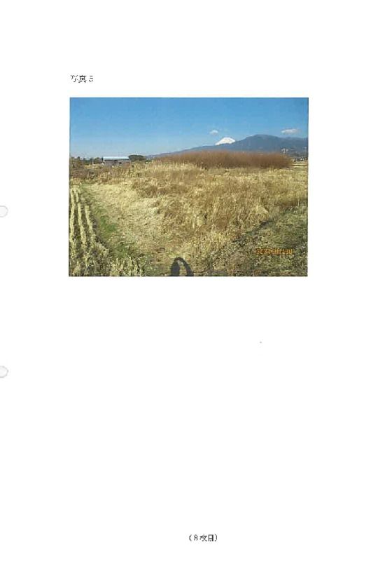 Farmland for Auction in Numazu, Shizuoka — 694 sqm - Thumbnail 2