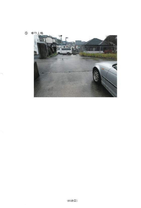Land for Auction in Tsurumi, Yokohama, Kanagawa - 307 sqm - Thumbnail 2