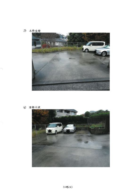Land for Auction in Tsurumi, Yokohama, Kanagawa - 307 sqm - Thumbnail 3