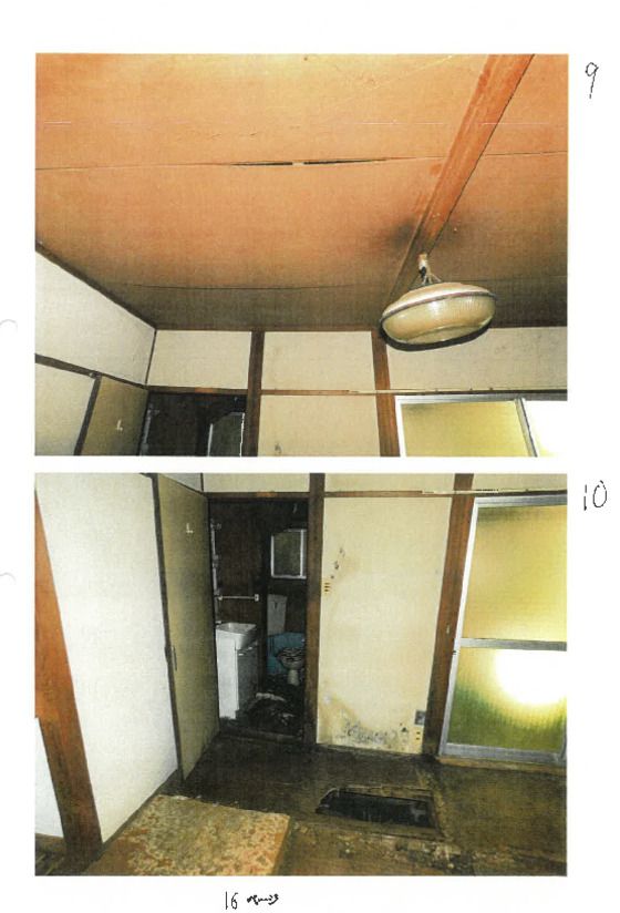 Land and Apartment Building in Maizuru, Kyoto - 204 sqm - Thumbnail 2