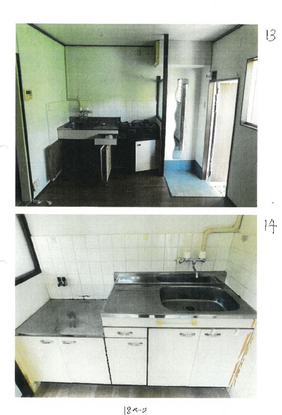 Land and Apartment Building in Maizuru, Kyoto - 204 sqm - Thumbnail 3