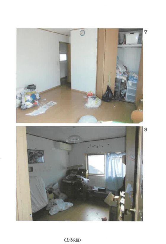 Land and Building for Auction in Isesaki, Gunma - Thumbnail 2