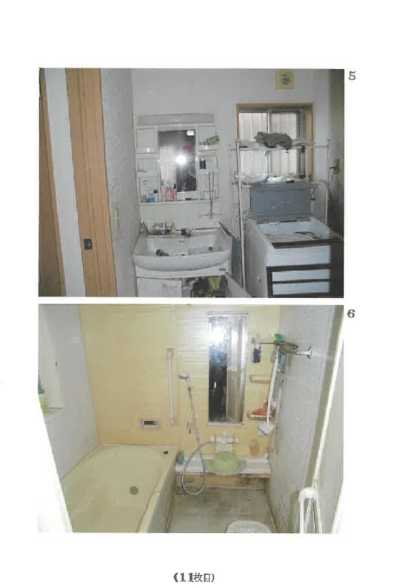 Land and Building for Auction in Isesaki, Gunma - Thumbnail 3