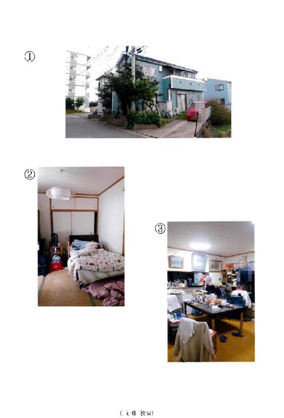 4LDK House for Auction in Inage, Chiba City - Thumbnail 2