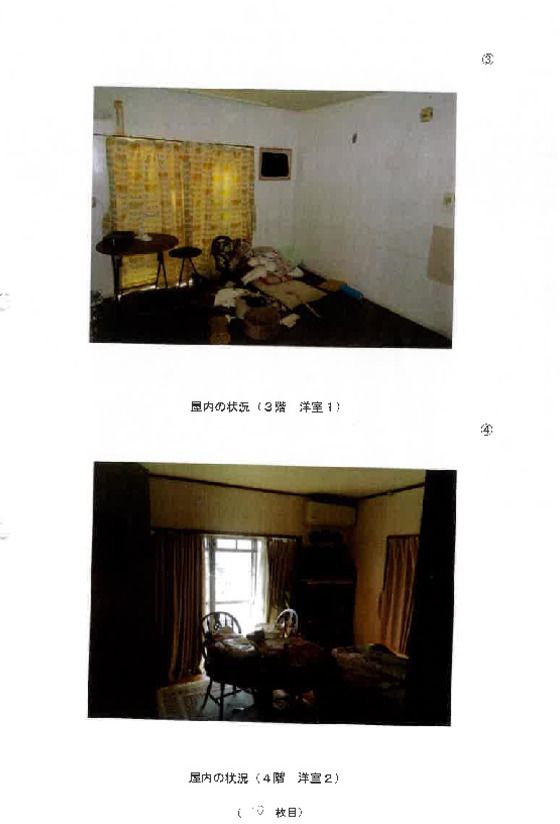 Investment Apartment in Toyohashi, Aichi - 76m² 4DK Auction Property - Thumbnail 2