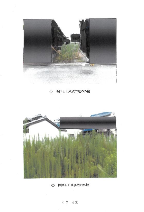 Residential Land for Auction in Nakagawa, Nagoya, Aichi - Thumbnail 2