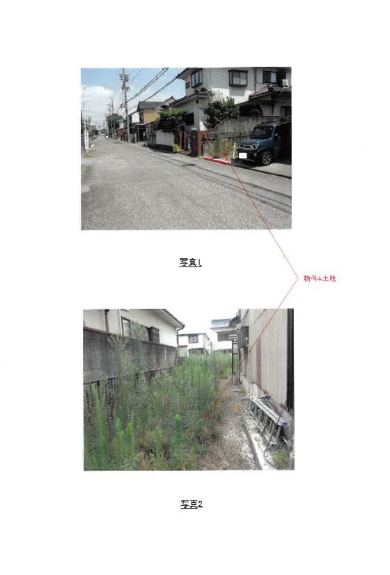 Residential Land for Auction in Nakagawa, Nagoya, Aichi - Thumbnail 3