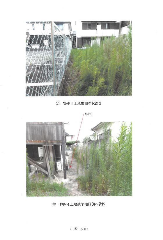 Residential Land for Auction in Nakagawa, Nagoya, Aichi - Thumbnail 4