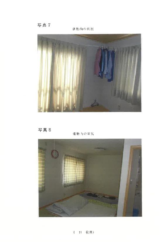 Land and Building for Auction in Aoi, Shizuoka - Thumbnail 3