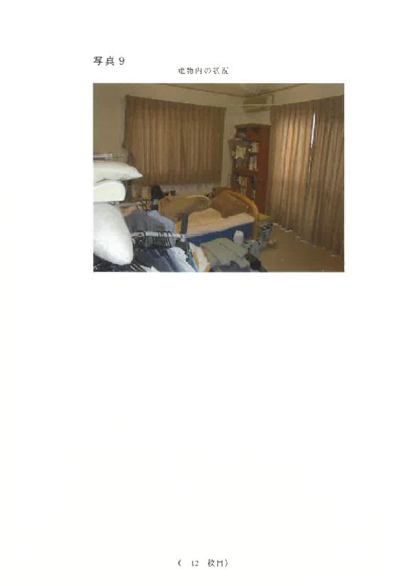 Land and Building for Auction in Aoi, Shizuoka - Thumbnail 4