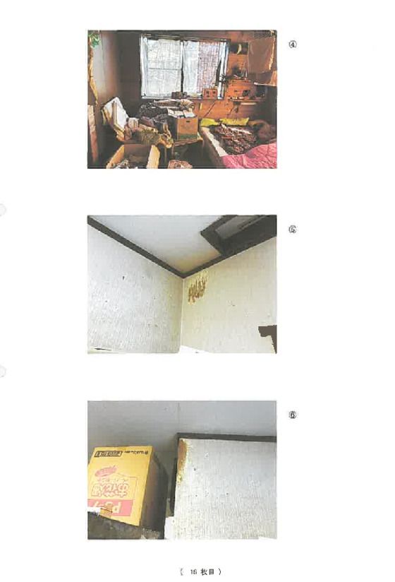 House for Sale in Kawagoe, Saitama – 90sqm, 2-Storey - Thumbnail 2