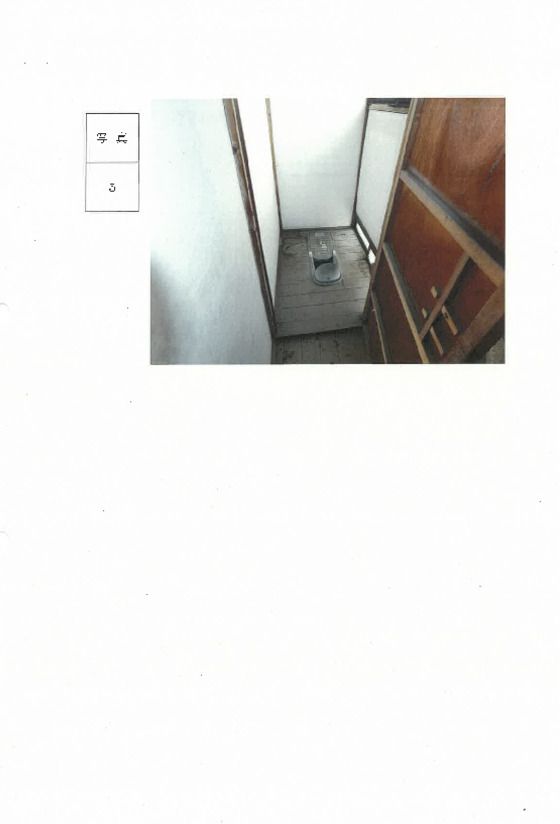 3K House for Sale in Nishikan, Niigata, 215 sqm, 1947 Build - Thumbnail 3
