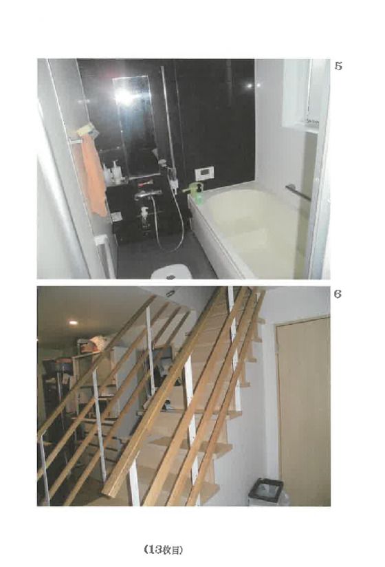 2LDK House for Auction in Maebashi, Gunma - Thumbnail 3