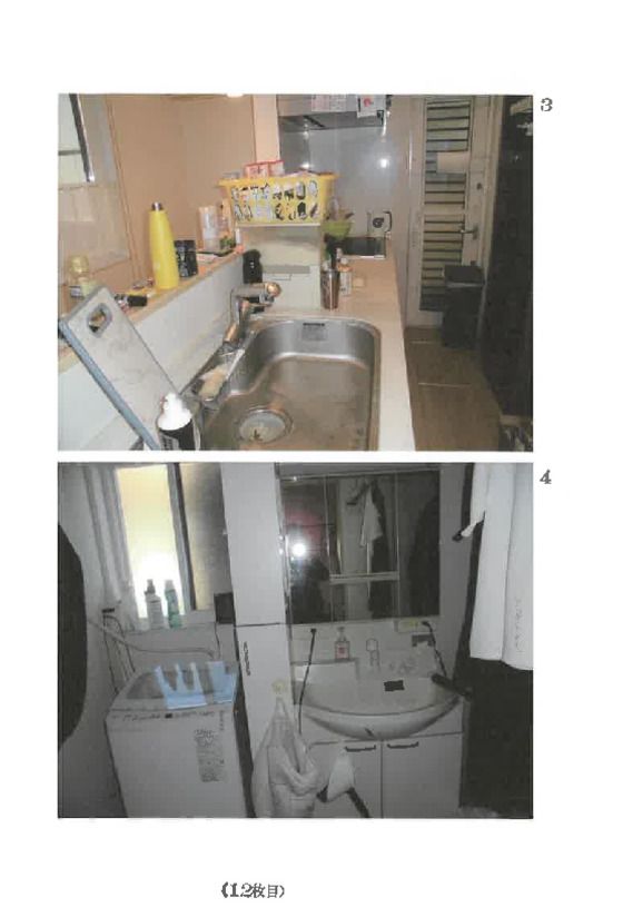2LDK House for Auction in Maebashi, Gunma - Thumbnail 2