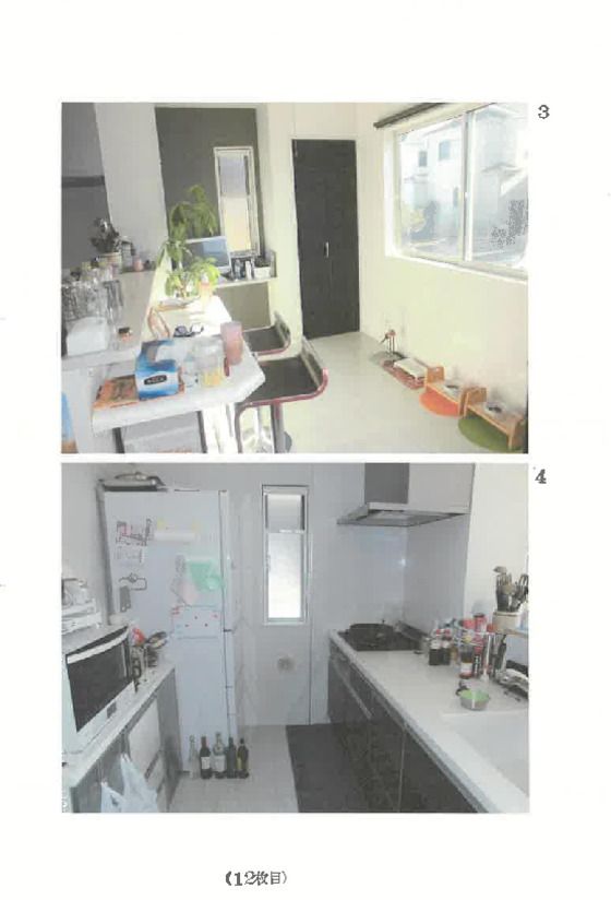5LDK House in Maebashi, Gunma - 105m2 on 286m2 Land - Thumbnail 2