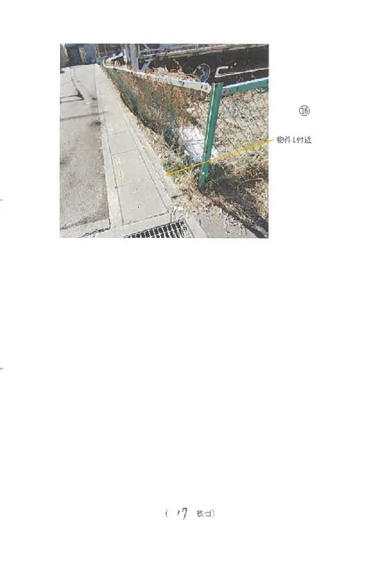 House for Sale in Koshigaya, Saitama - 96 sqm, 2-Story Wooden Building - Thumbnail 4