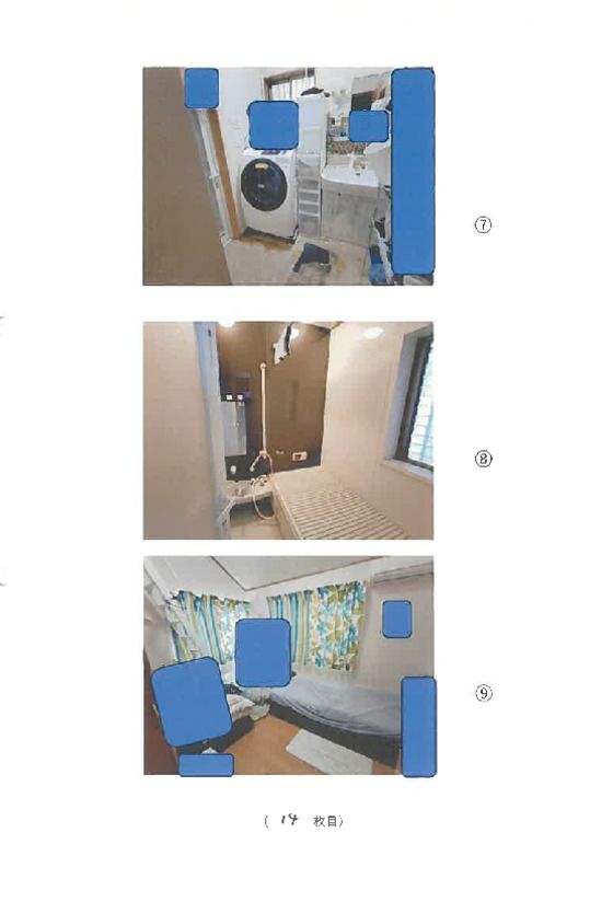 House for Sale in Koshigaya, Saitama - 96 sqm, 2-Story Wooden Building - Thumbnail 2
