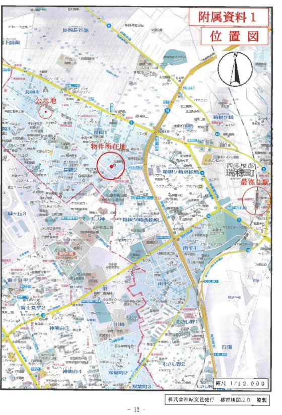 Land and House in Mizuho, Tokyo – 95 sqm, 2-Story - Thumbnail 2