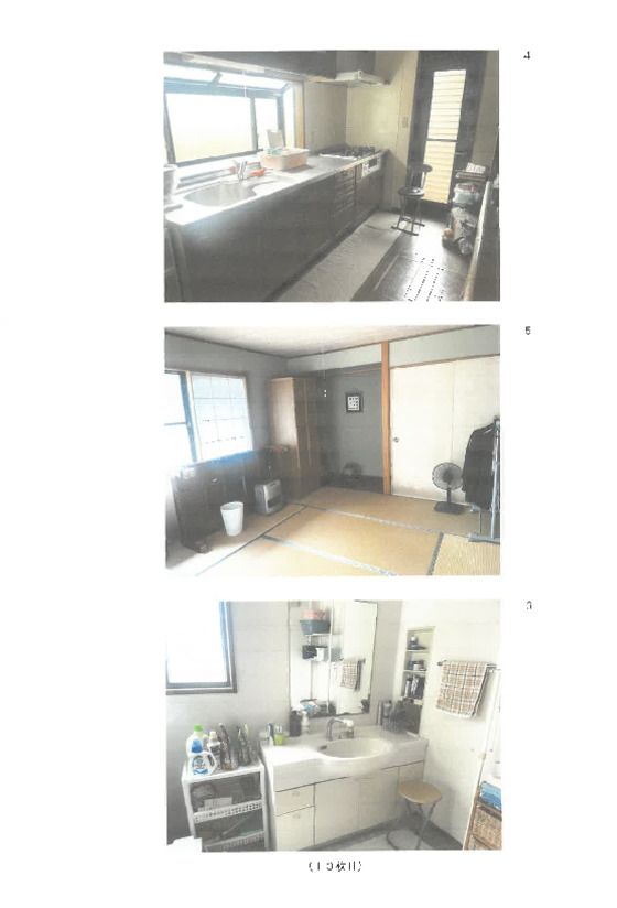 Land and Building in Nasu, Tochigi - 334m2 Plot - Thumbnail 2