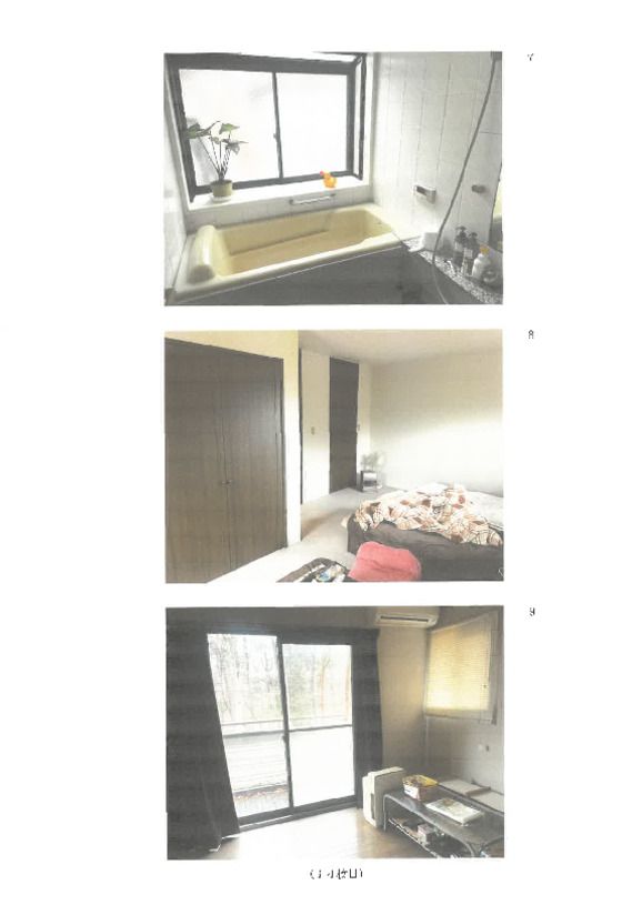 Land and Building in Nasu, Tochigi - 334m2 Plot - Thumbnail 3