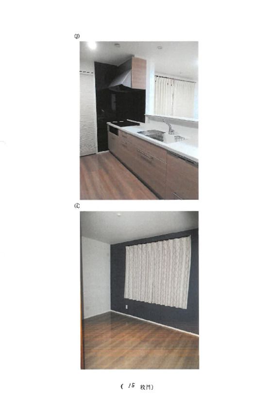 Land and House in Samukawa, Kanagawa - 4LDK - 2020 Build - Thumbnail 2