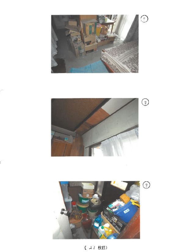 Land for Auction in Kumagaya, Saitama - 233.75 sqm - Thumbnail 2