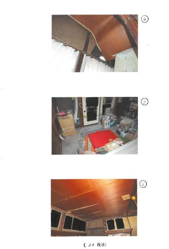 Land and House for Sale in Kumagaya, Saitama - Image 1