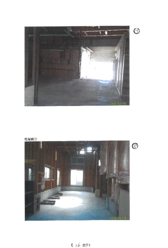 Land for Auction in Kawachinagano, Osaka - Thumbnail 3