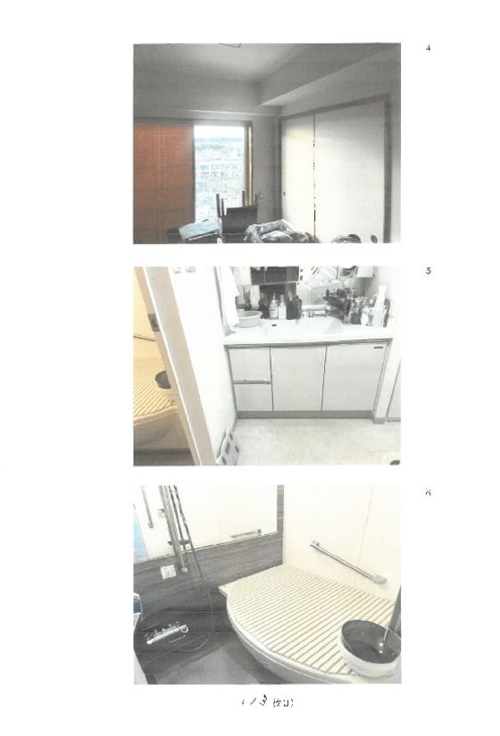 4LDK Apartment for Auction in Oyama, Tochigi - Thumbnail 2