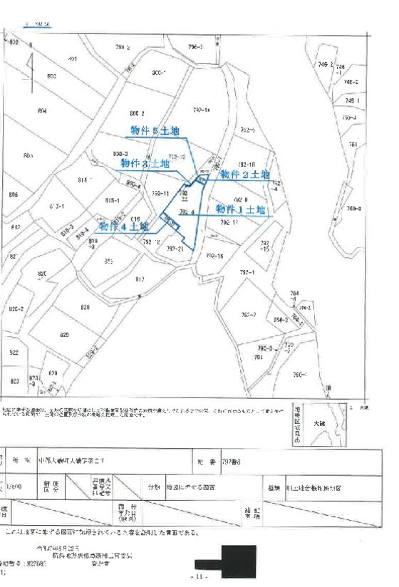 Land for Auction in Oiso, Kanagawa - 388 sqm - Thumbnail 2