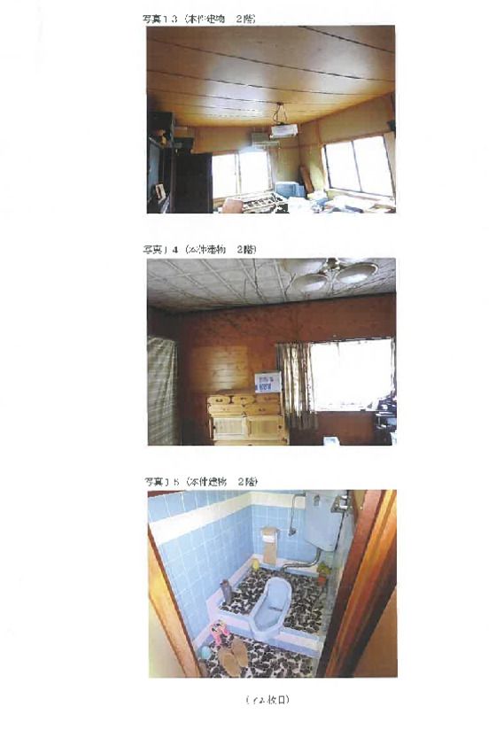 2-Story House in Takehara, Hiroshima with 148m² Floor Area - Thumbnail 2