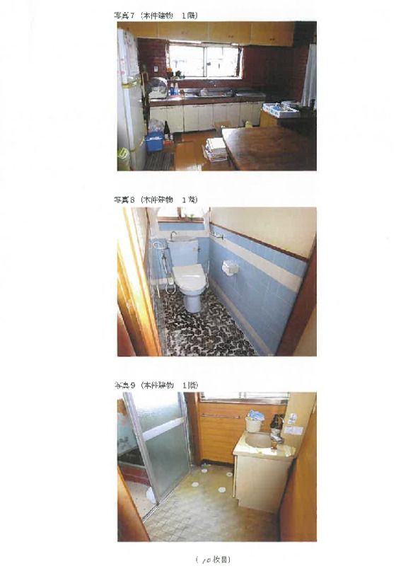 2-Story House in Takehara, Hiroshima with 148m² Floor Area - Thumbnail 3
