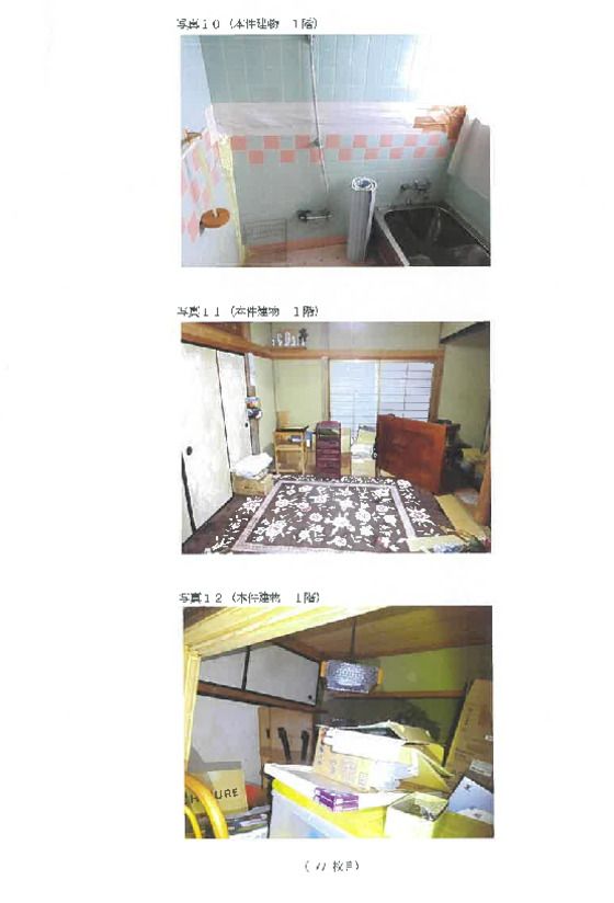 2-Story House in Takehara, Hiroshima with 148m² Floor Area - Thumbnail 4