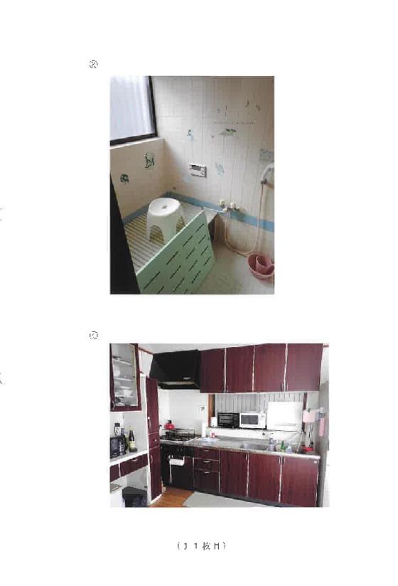 4DK House for Auction in Minami, Sagamihara, Kanagawa - Thumbnail 2