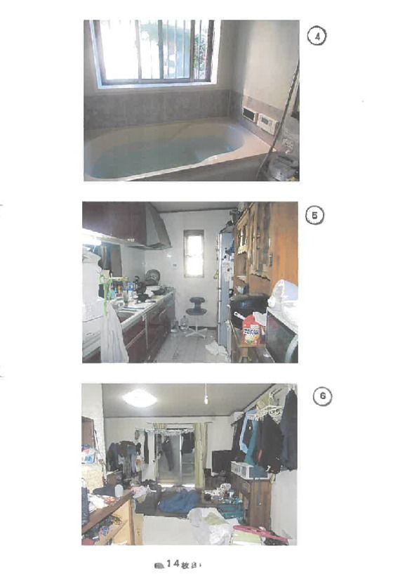 100 sqm Land in Yoshikawa, Saitama for Auction - Thumbnail 2