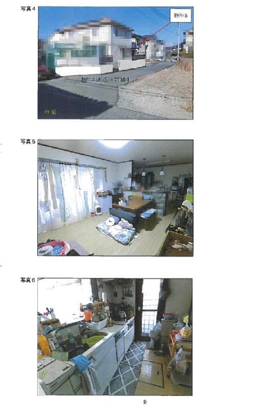 Land and Building for Auction in Onomichi, Hiroshima - Thumbnail 2
