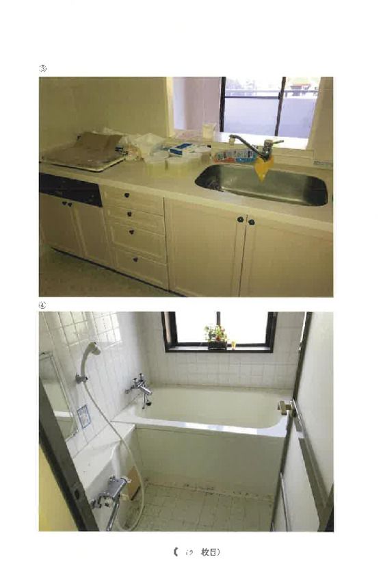 Apartment for Sale in Hakone, Kanagawa - 2LDK, 69m² - Thumbnail 2