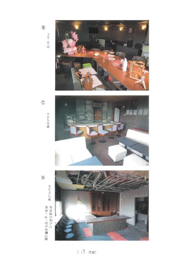 Commercial Property for Auction in Yonago, Tottori - Thumbnail 2