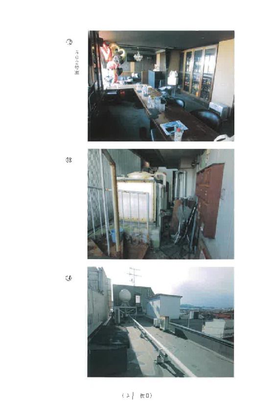 Commercial Property for Auction in Yonago, Tottori - Thumbnail 3