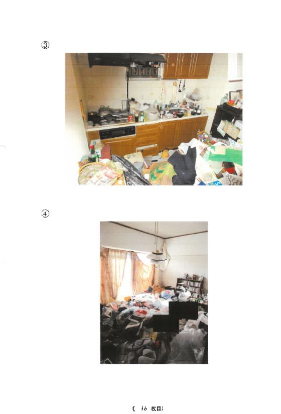 4DK Apartment for Purchase in Kamakura, Kanagawa - Thumbnail 2