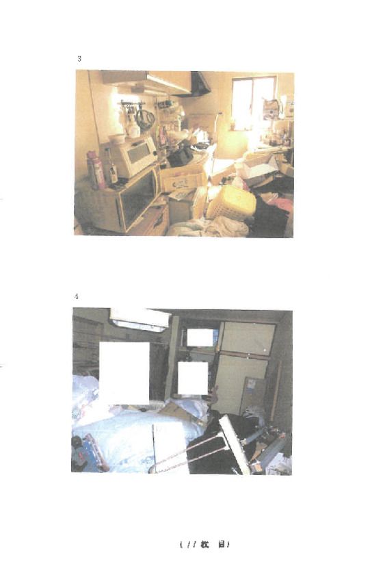 Land and 4DK House for Sale in Nagareyama, Chiba - Thumbnail 3