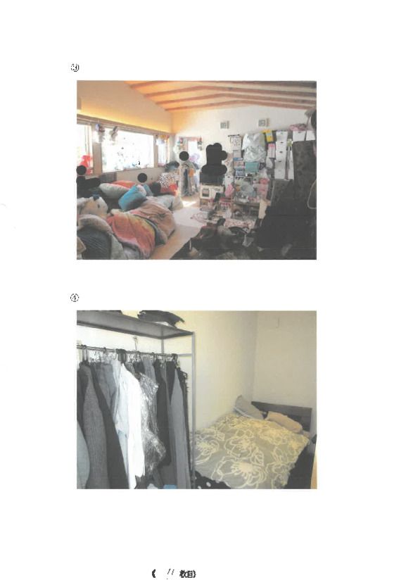 Land and Building for Auction in Kamakura, Kanagawa - Thumbnail 2