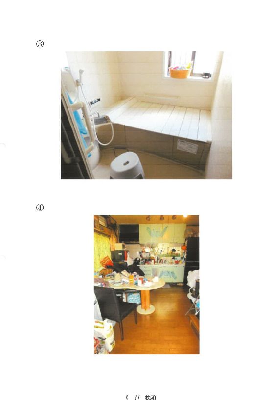 Residential Land for Auction in Kamakura, Kanagawa - Thumbnail 3