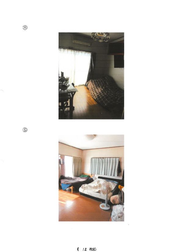 Residential Land for Auction in Kamakura, Kanagawa - Thumbnail 2