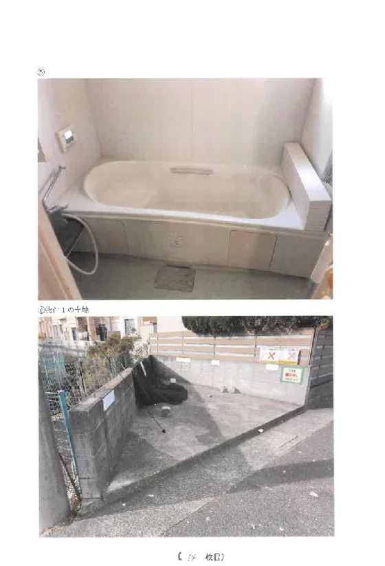 4LDK House for Sale in Hiratsuka, Kanagawa - 109 sqm - Thumbnail 3
