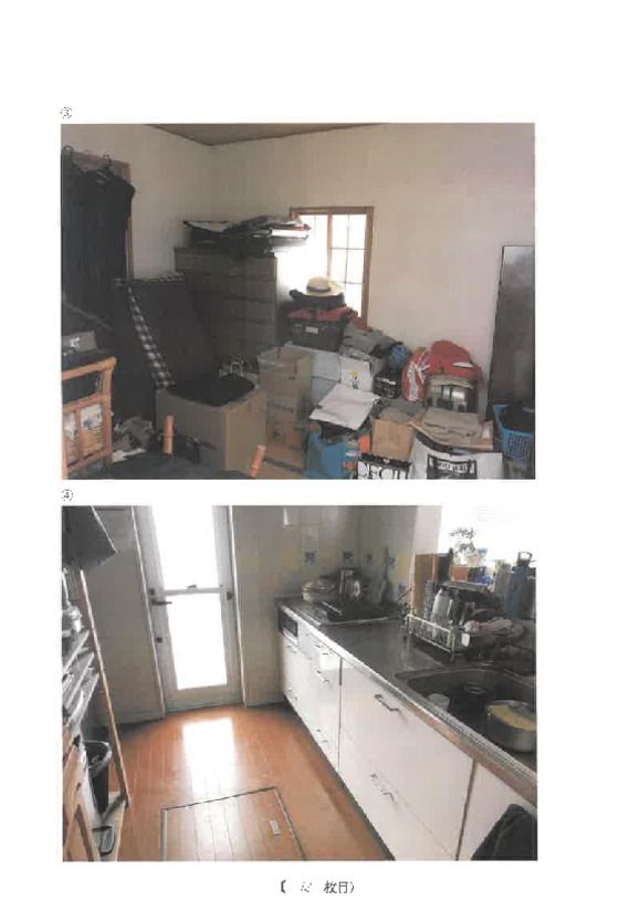 4LDK House for Sale in Hiratsuka, Kanagawa - 109 sqm - Thumbnail 2