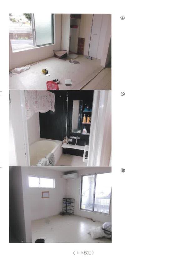 House and Land for Auction in Ohta, Gunma - Thumbnail 2